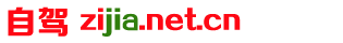 zijia.net.cn